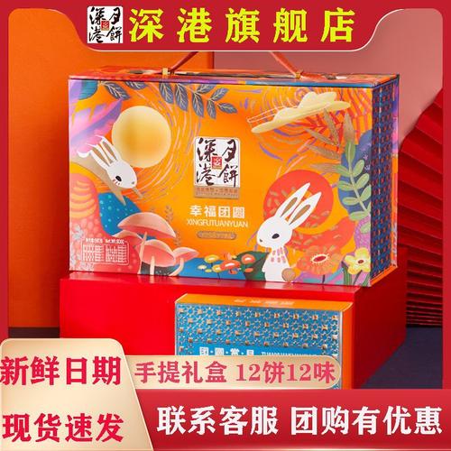 月满人间，味聚团圆——中秋月饼礼盒与散装批发指南