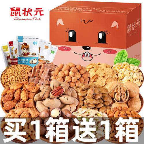 散装坚果大礼包怎么选？一文看懂碧根果、松鼠款与网红每日坚果的玄机