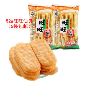 旺旺仙贝52g*5袋 经典米香，轻松分享的休闲零食